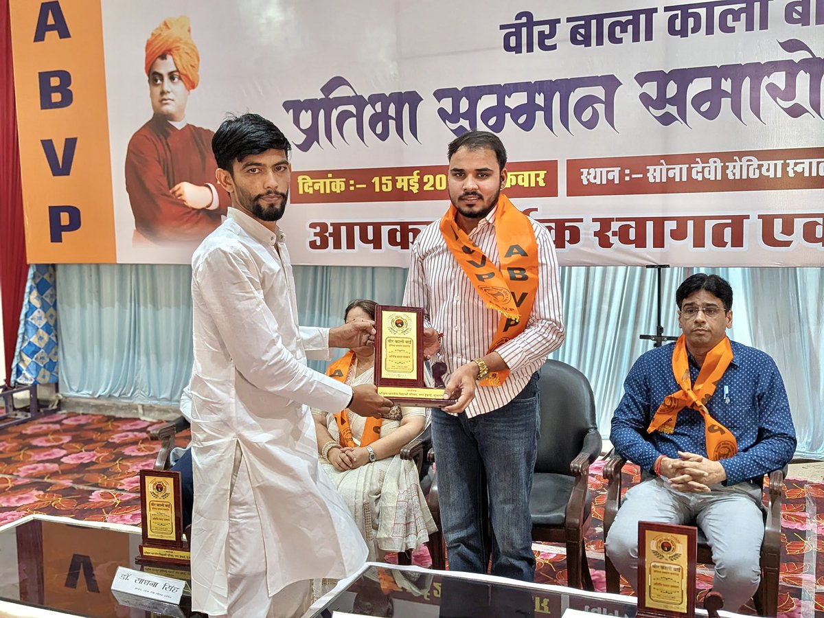 Shubhendr Siingh Nirrwan tweet media