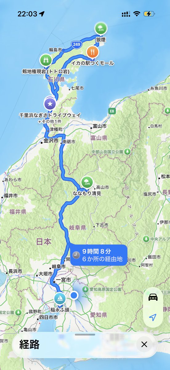 SSTRのルート決めてた。 狼煙アタックしても551キロ/15時着。 千里浜で