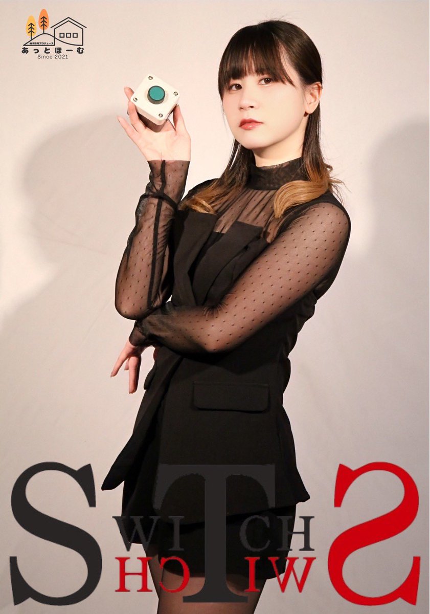 福永 彩瑛 tweet media