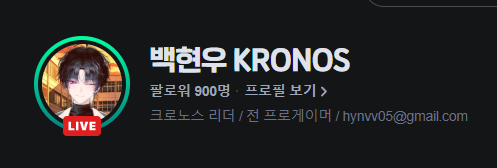 백현우🗡️【크로노스】 tweet media