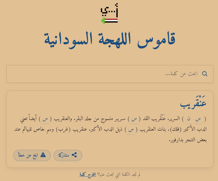 Ali Abdelrahman tweet media