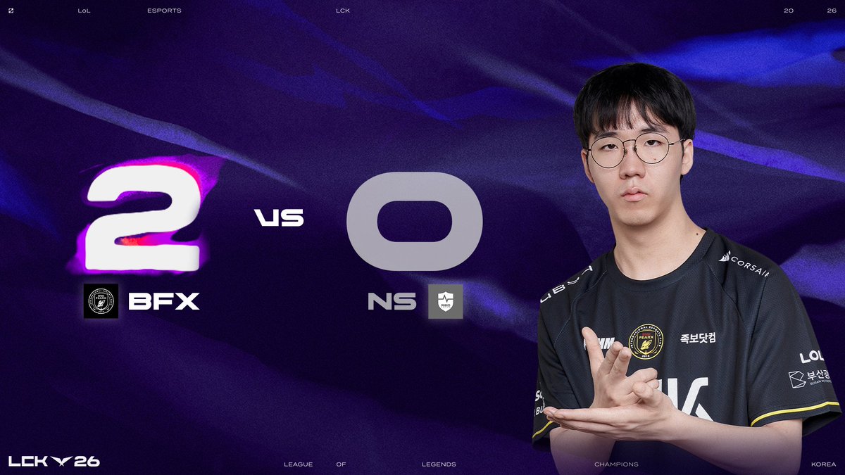 LCK tweet media