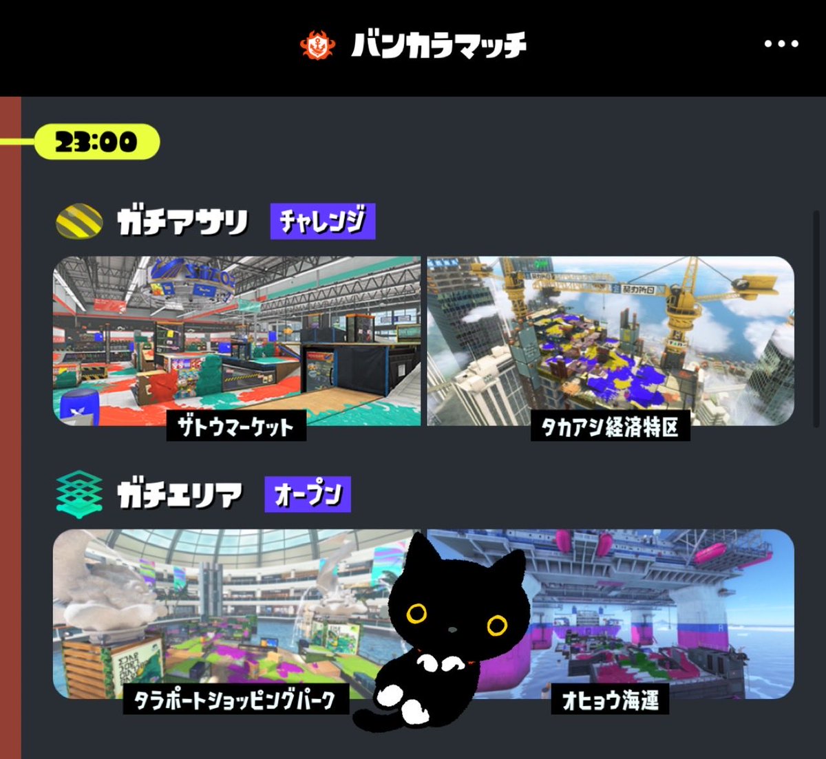 ました tweet media