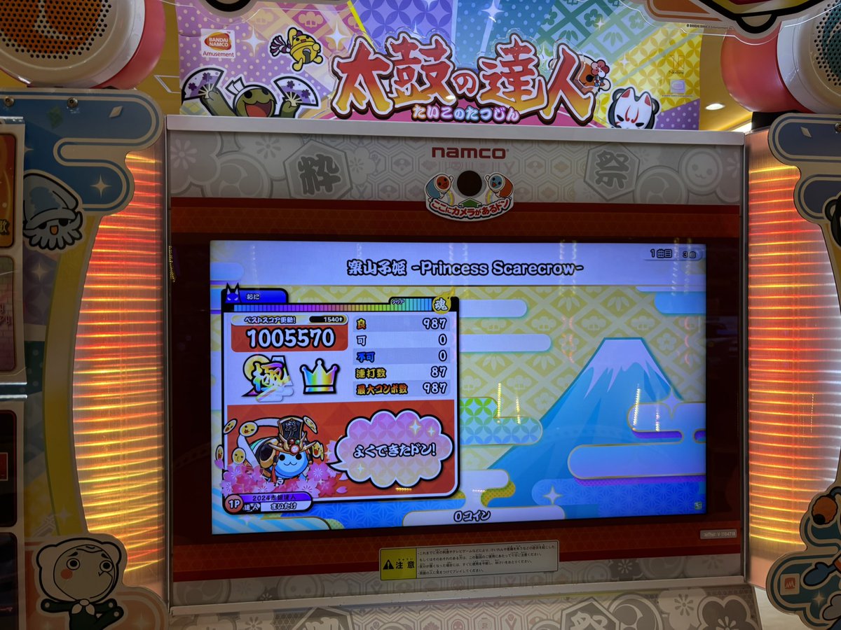 まいたけ tweet media