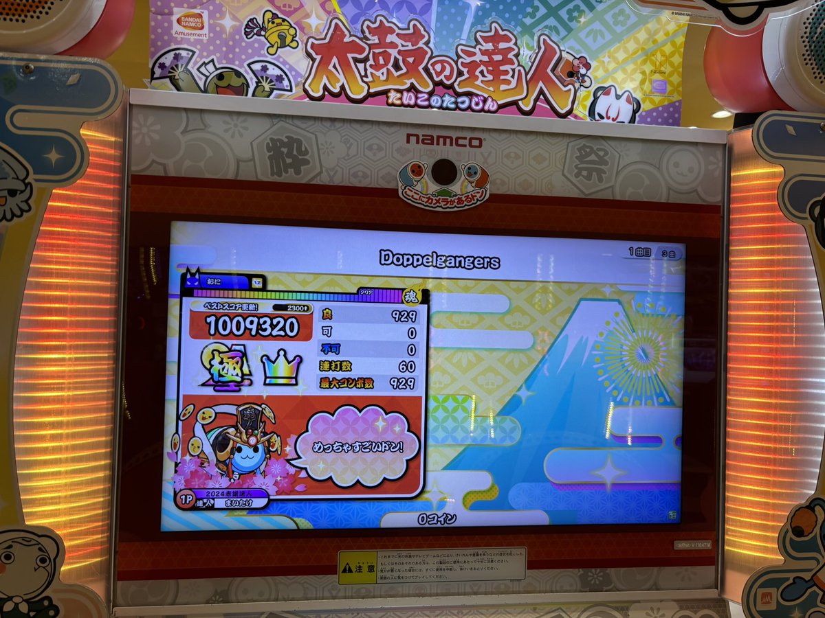 まいたけ tweet media