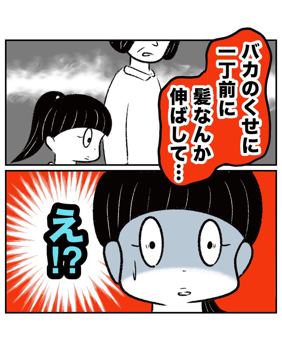 まる (@maru148_) / Posts / X