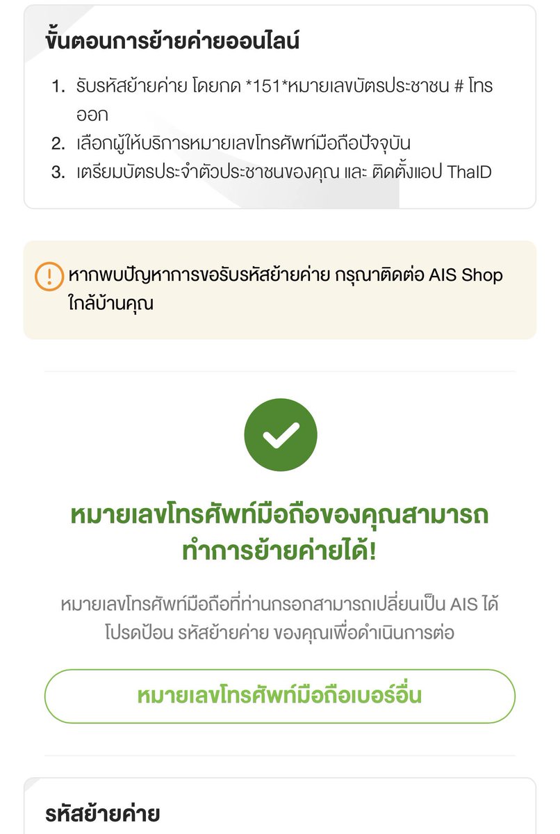 น้องด๋อมคัมแบคแล้วคะ tweet media