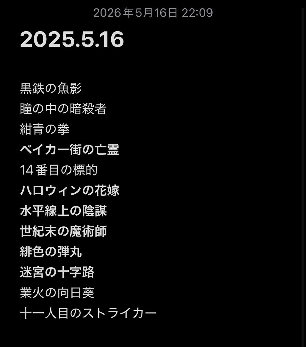 イクシン🦍🍛 tweet media