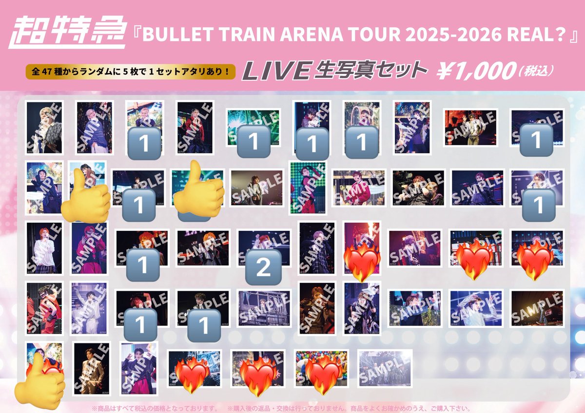 memr6261's tweet photo. @shu_haru1114 検索より失礼いたします。
👍をつけた同士の2:2での交換は可能でしょうか？8/8での手渡しを希望いたします。
ご検討をお願いいたします。 https://t.co/1WbTSviUvN
