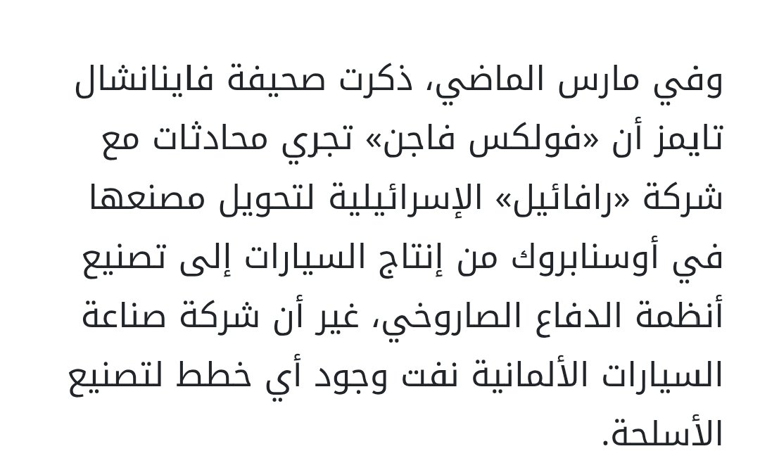 AmeenMsab's tweet photo. العرب استثمروا في الكرة فزدادت مشاكلهم وعمقت الكراهية بينهم بعد ان حولوا الكرة  اللعينة لمصير وقدر مهووسون بها لحد الجنون اشترو لاعبين جاهزين مثل الأكلات الجاهزة  اعطوهم جنسية وبسهولة مطلقة يمكن تحويل شخبوط إلى ارخميدس وخوان كارلوس و اهملوا التصنيع العسكري و السلاح الجوي و النووي https://t.co/qKbm36gWBU