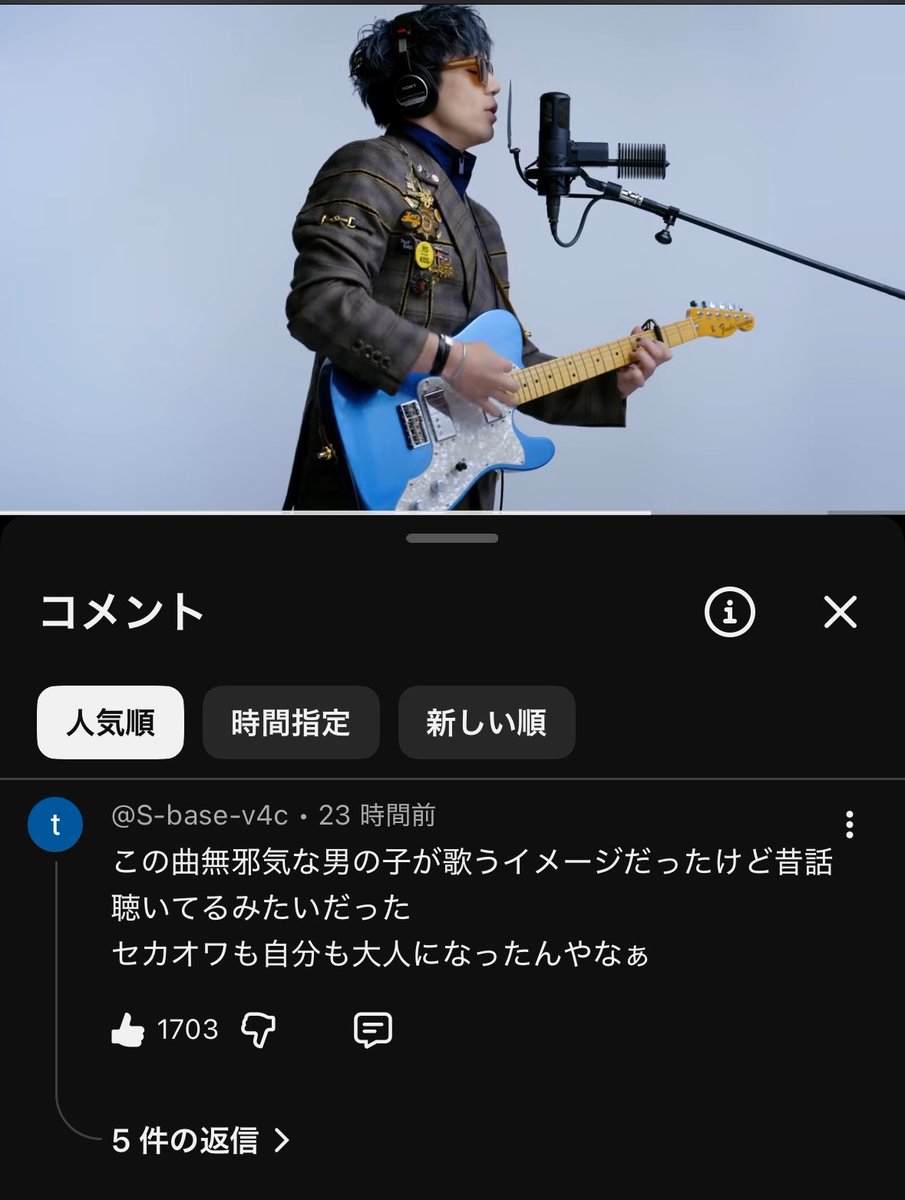 もか tweet media