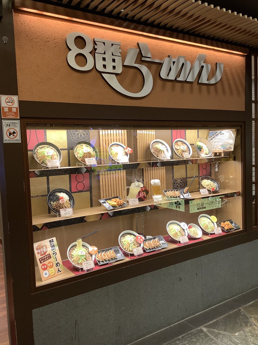 Shun9539's tweet photo. こないだ金沢行った時は取り敢えず8番ラーメンとチ��ンカレー食っといた https://t.co/rtvbGEYI9r