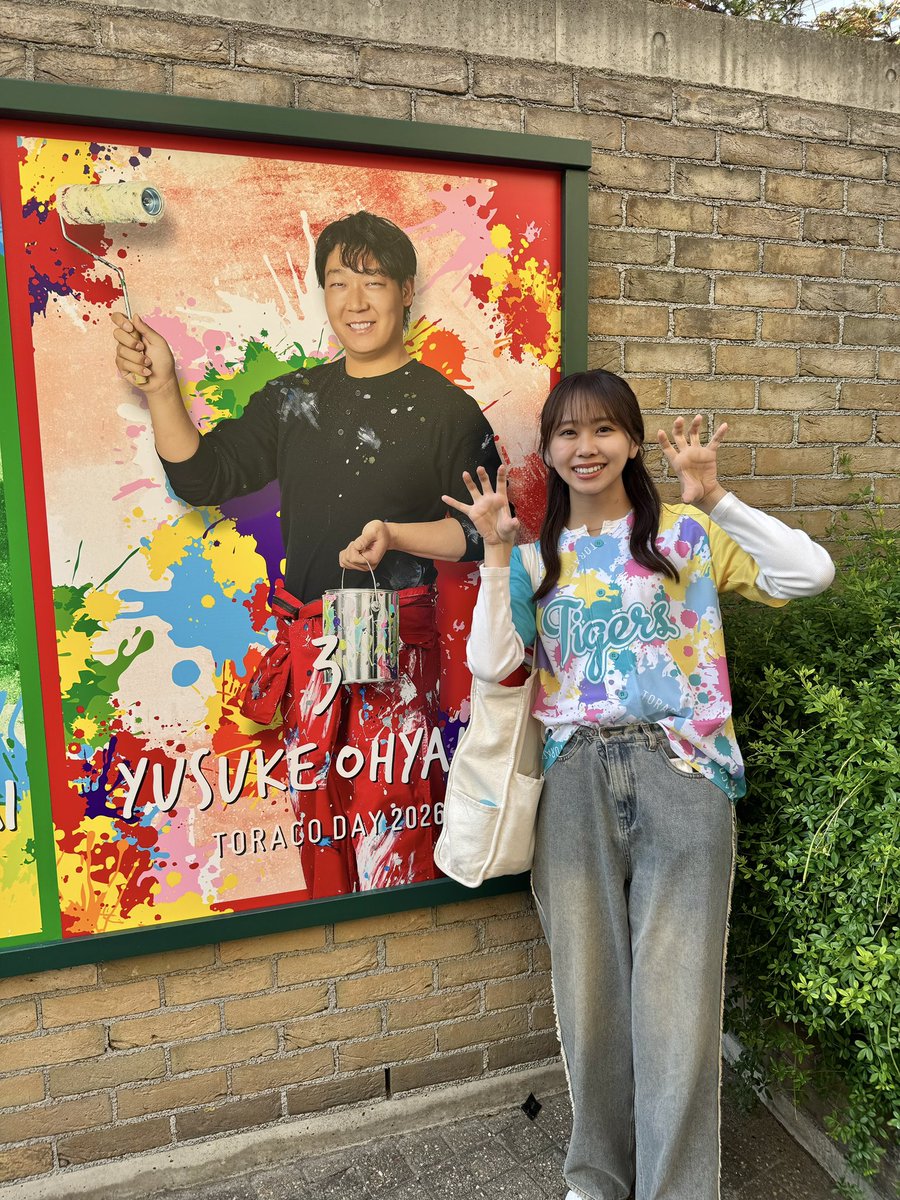 平山真衣 (NMB48) tweet media