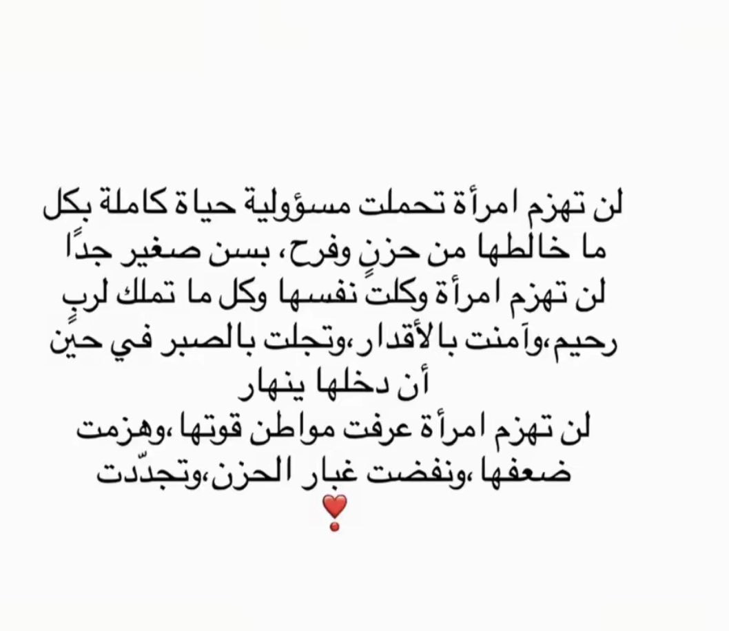abir__44's tweet photo. https://t.co/dnmBhdfOqk