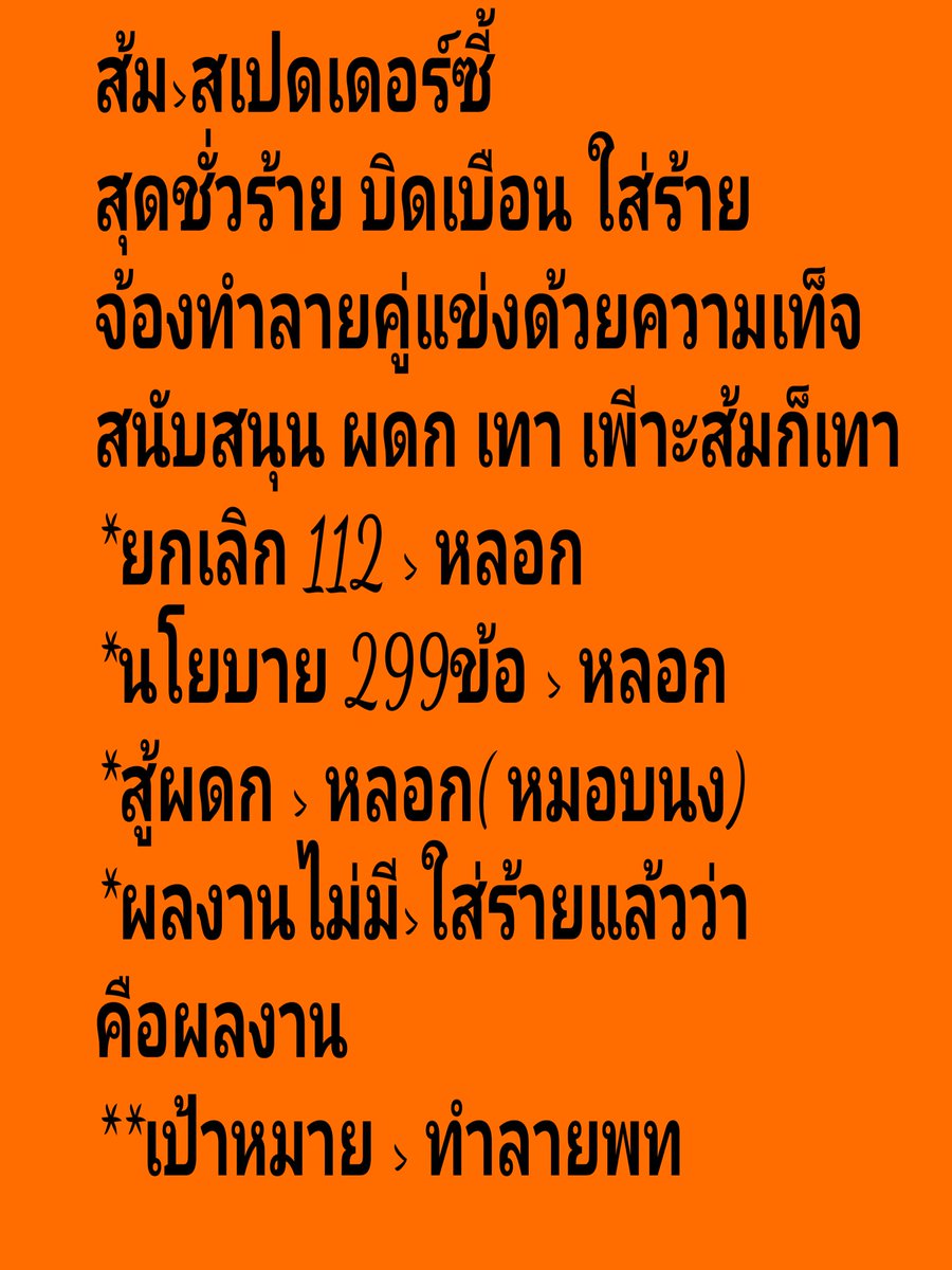 Ronayoss Paoolam tweet media