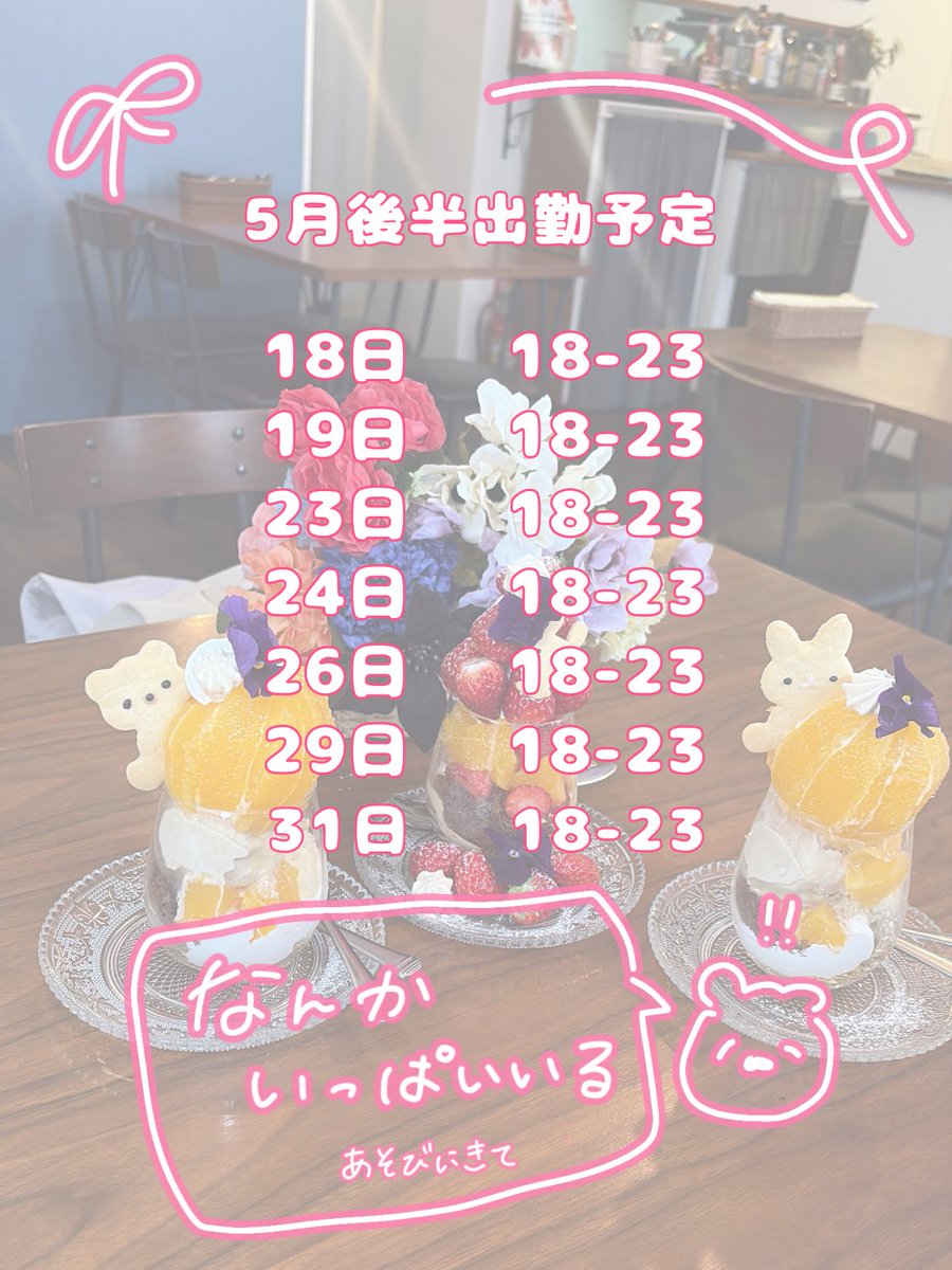 ゆのち@ギルド名古屋 tweet media