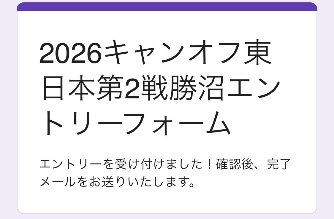 ういちゃん@クロスカップ#71 tweet media