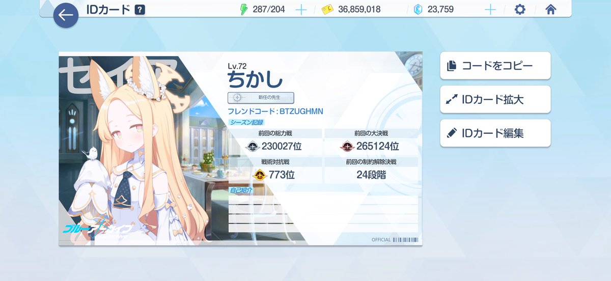 ちかし tweet media