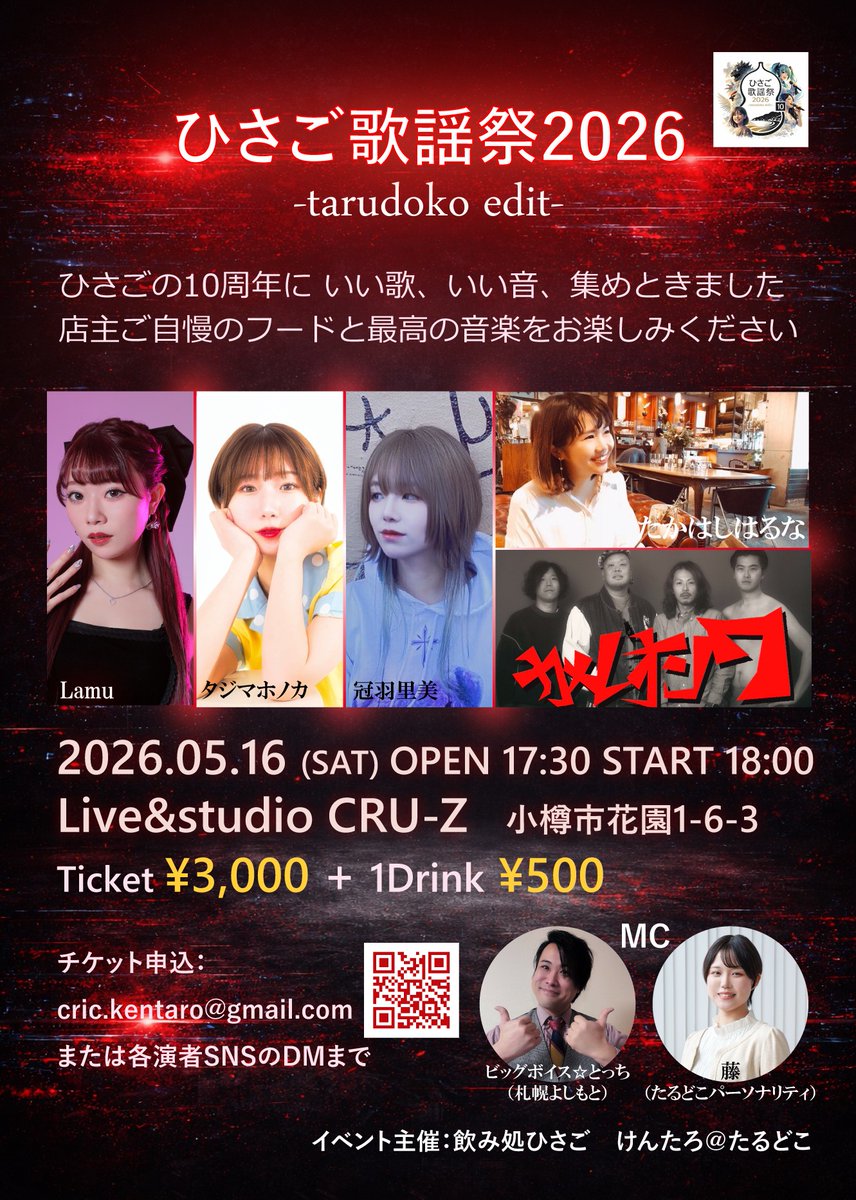 藤 tweet media
