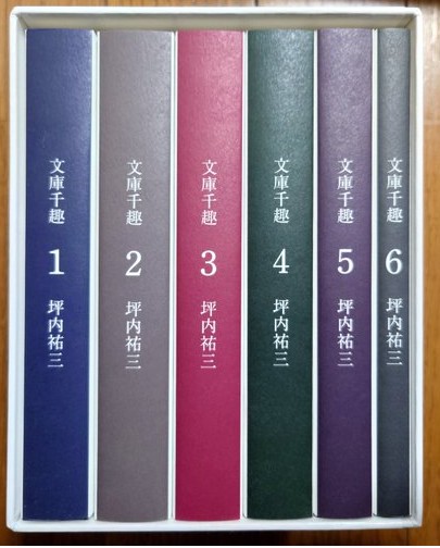 機関精神史 tweet media