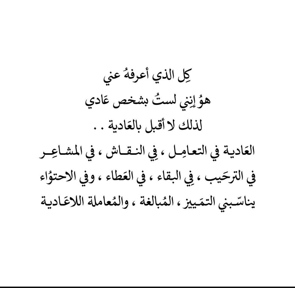 رسائل لم تُبعث tweet media