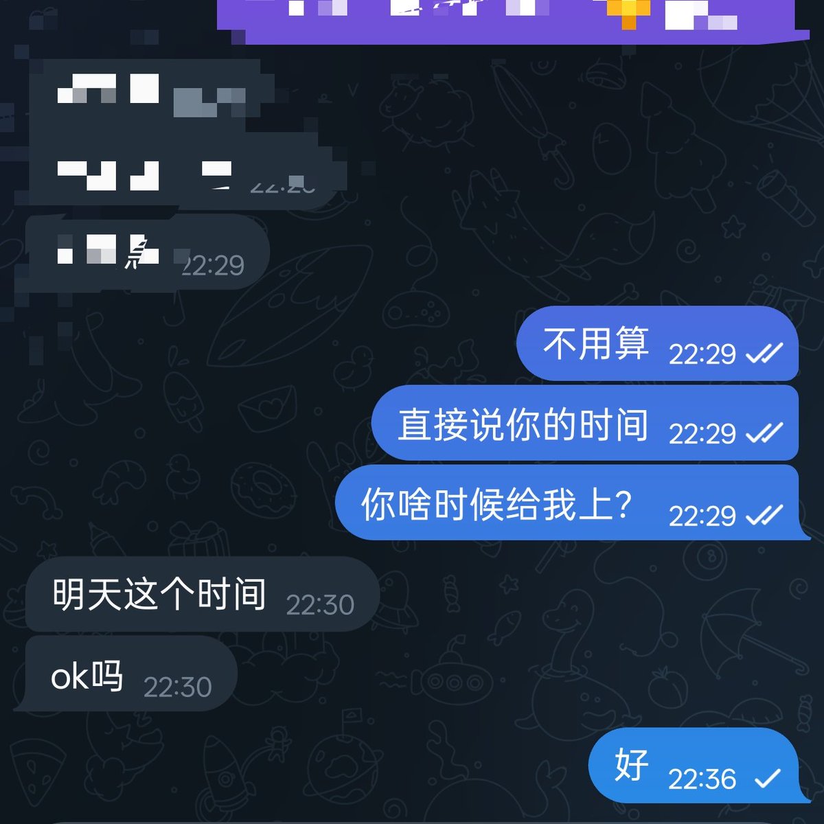 唐毓文🏳️⚧️🍥 tweet media