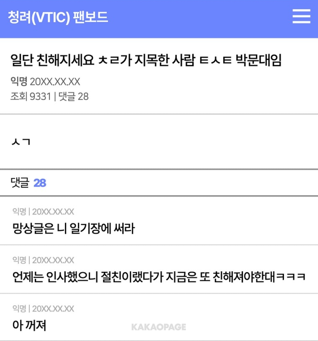 ✨️뇽 tweet media