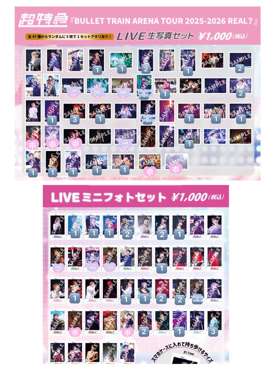 さおにこ🌱 tweet media