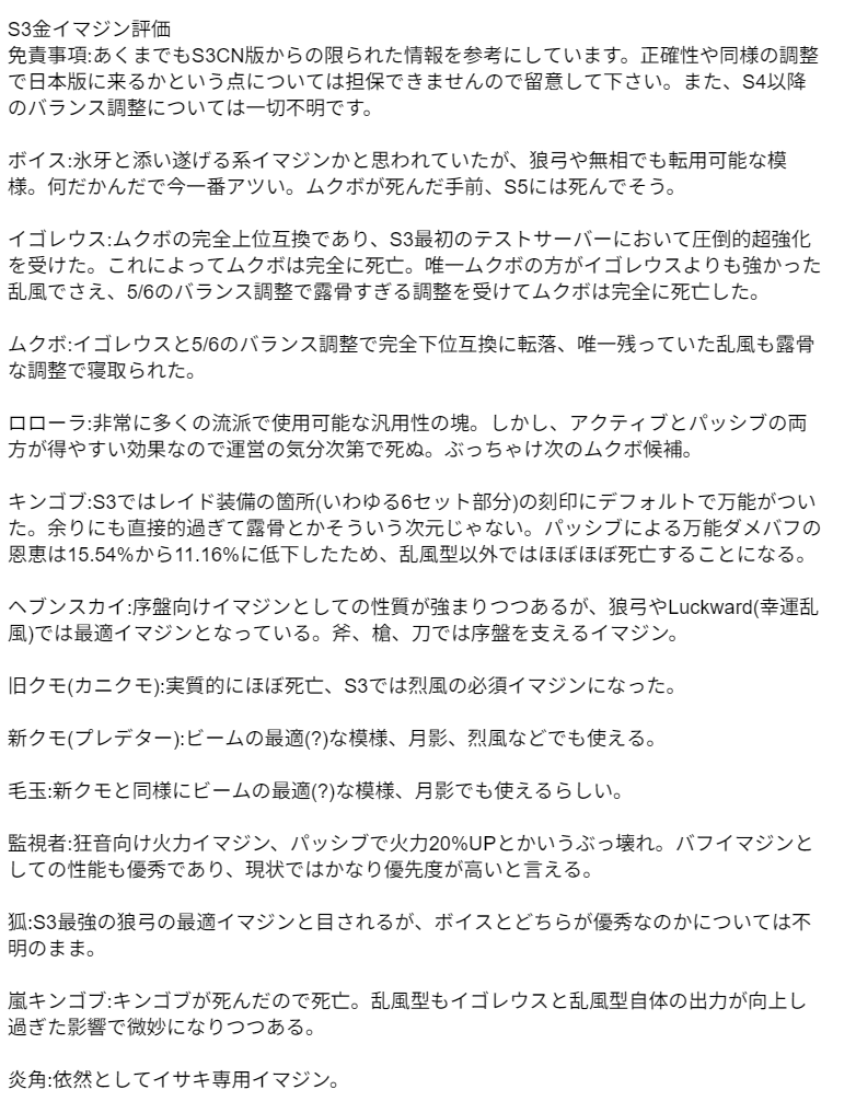 Foihu44 tweet media