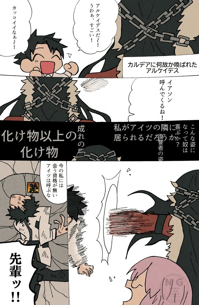 アニメFake放送時に描いてたやつ。 