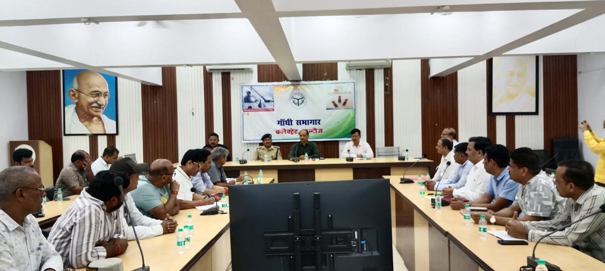 District Magistrate, Kannauj (Official) tweet media