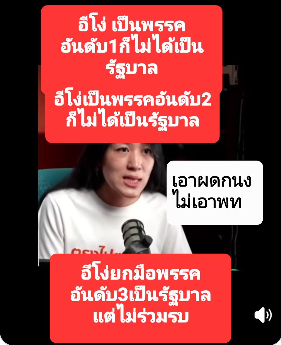 Ronayoss Paoolam tweet media