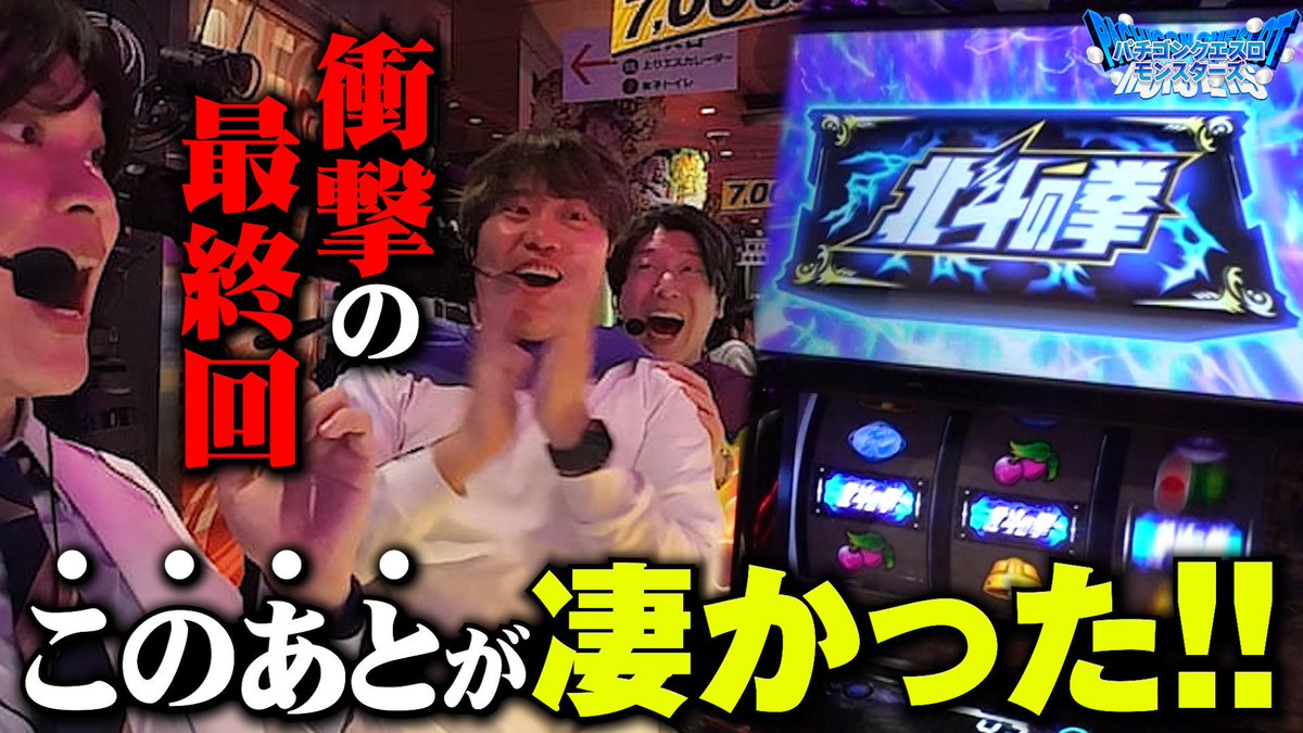 諸積家【公式】 tweet media