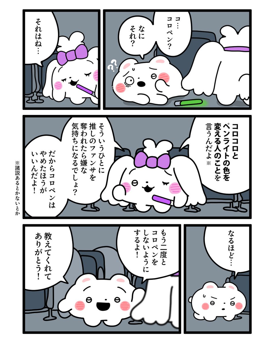 くまざわ tweet media