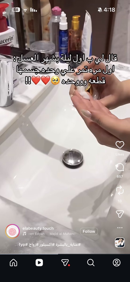 مُرجان tweet media