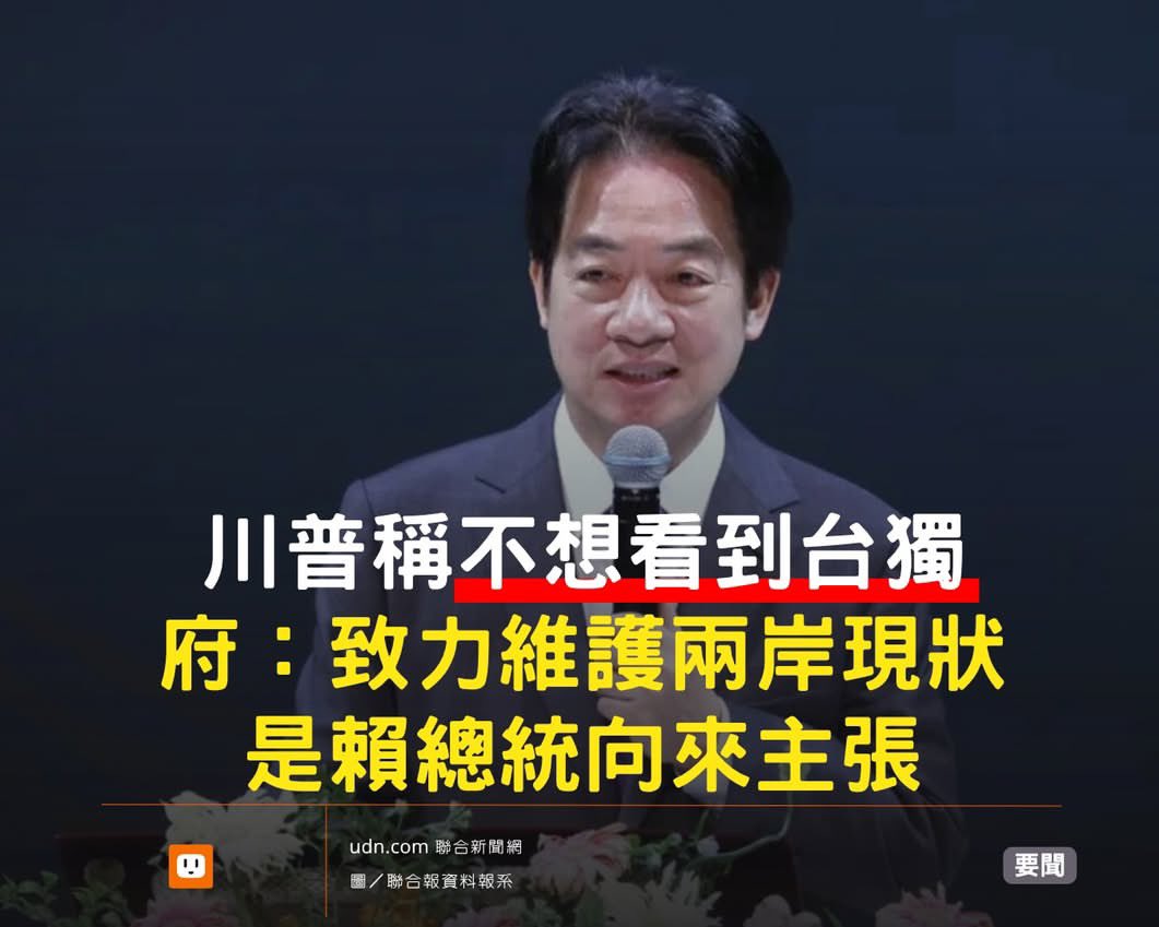 王局拍案 tweet media