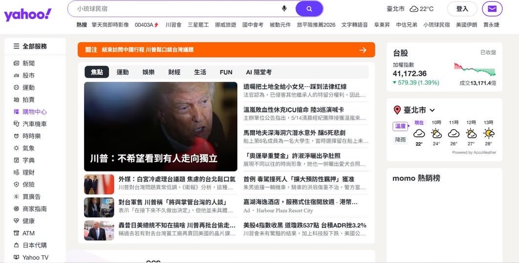 王局拍案 tweet media