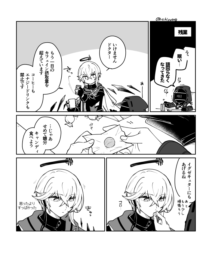 🍬(葬博) 