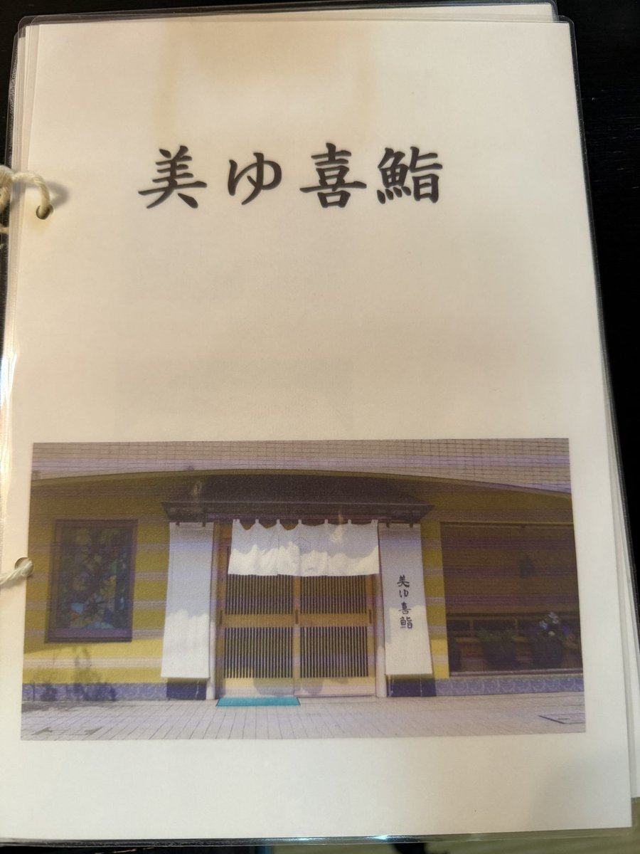 軽貨物スケーター tweet media