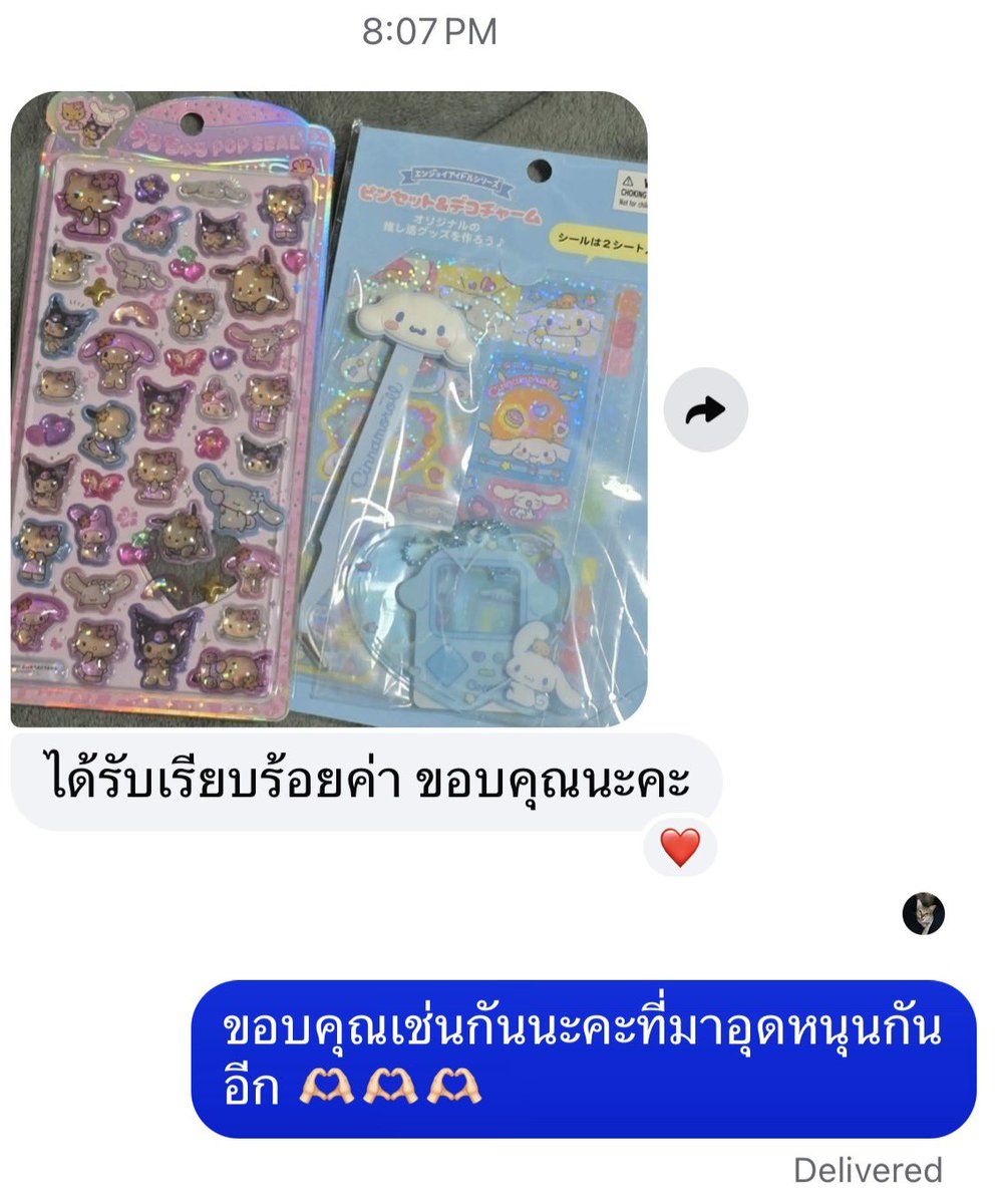🍎ราคาสินค้าอยู่ใน open chat ค่ะ //ทักไลน์เร็วสุด tweet media