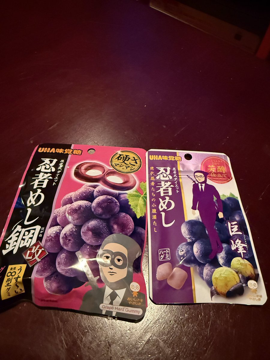 プラス梅田　真玖 tweet media