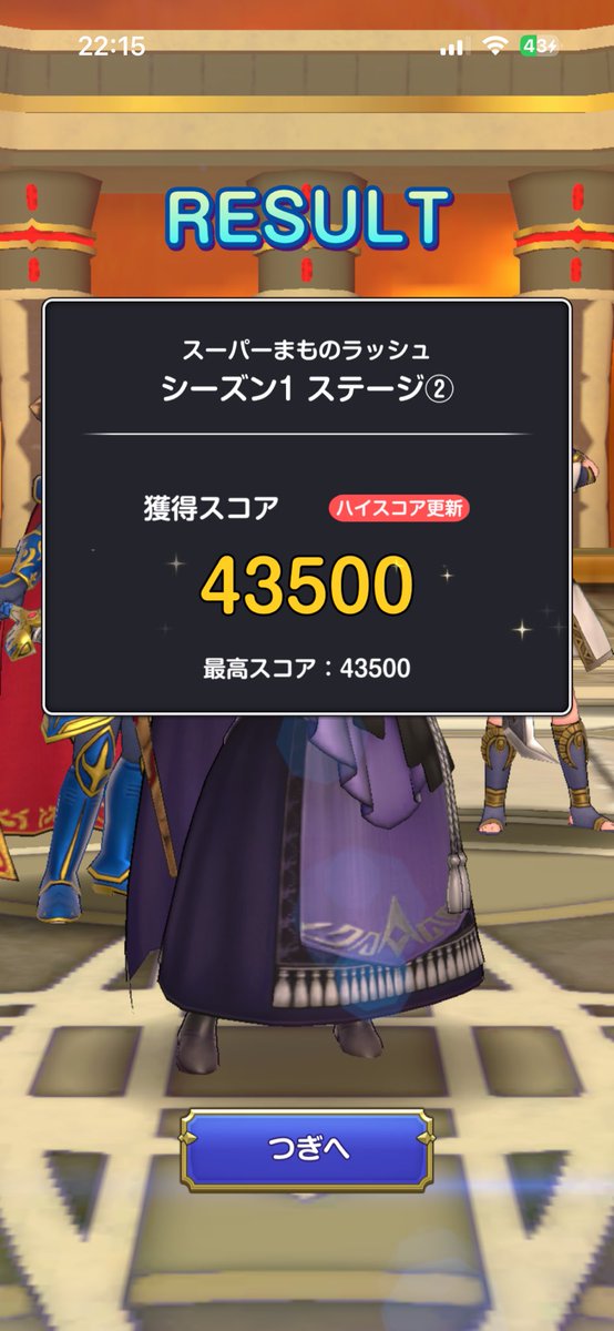 あるる tweet media