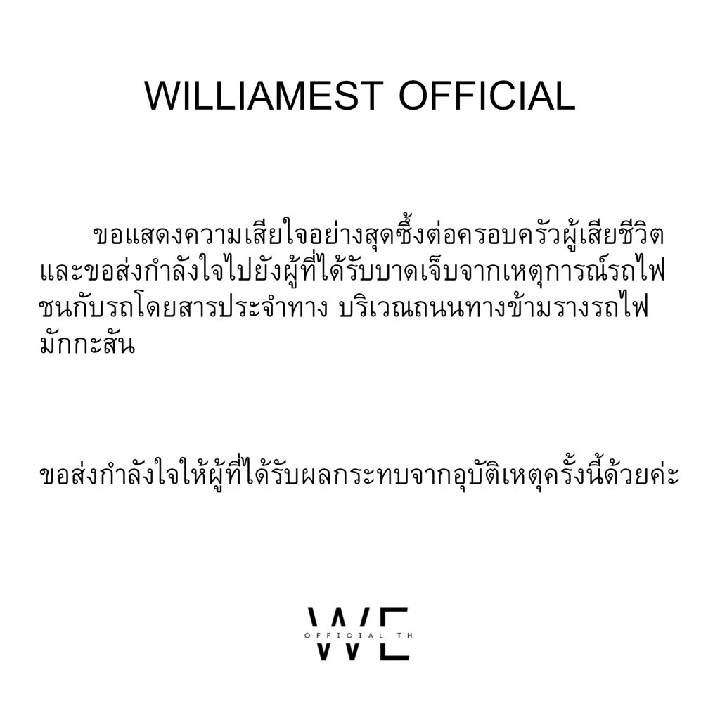 WILLIAMEST OFFICIAL tweet media