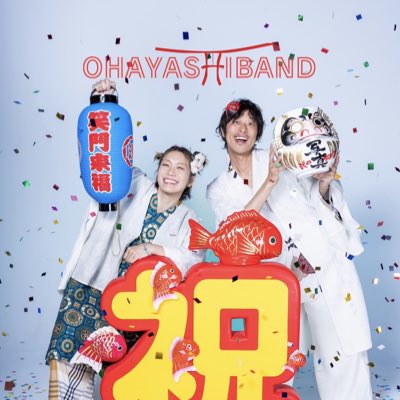 OHAYASHI BAND tweet media
