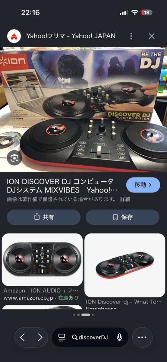 あた tweet media