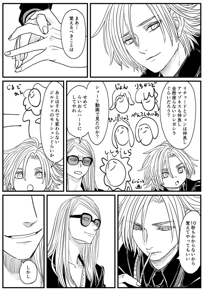 wakkamaji's tweet photo. 人の心がありすぎて無い神様 https://t.co/c3sPRSU8zW