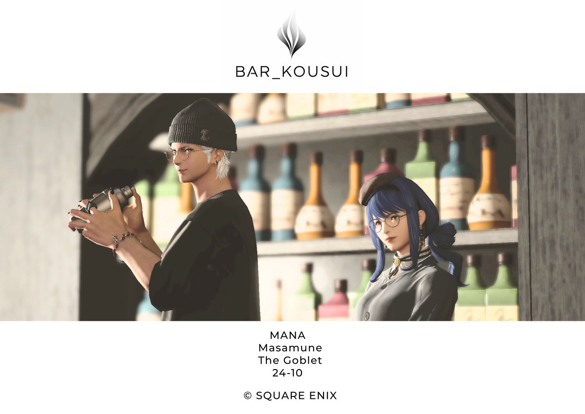 ドビー@Masamune_FF14 tweet media