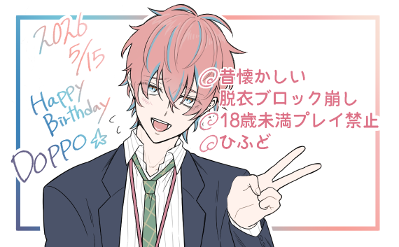 ｼｬﾝ tweet media