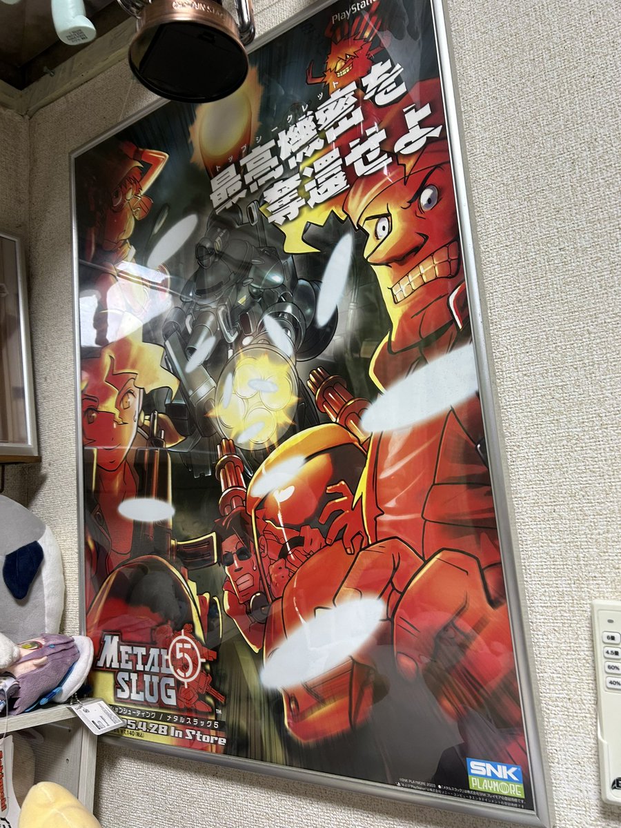 希少　店頭用　メタルスラッグ 5　販促ポスター メタルスラッグ5の当時もの？のポスター #みんなが持ってなさそうな物