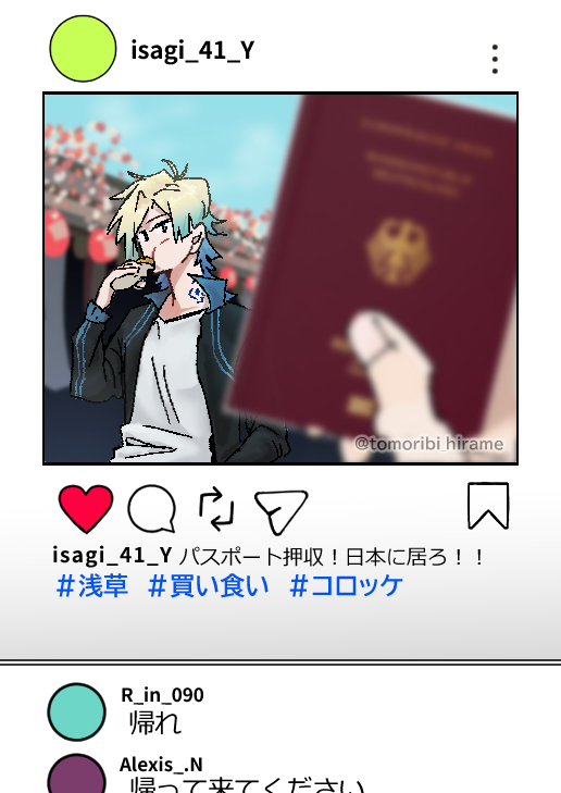 灯火 ひらめ tweet media